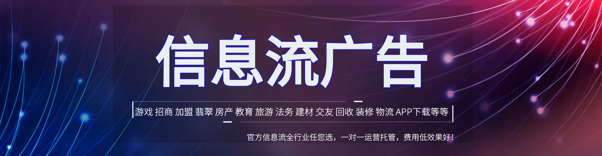 轮台知乎信息流