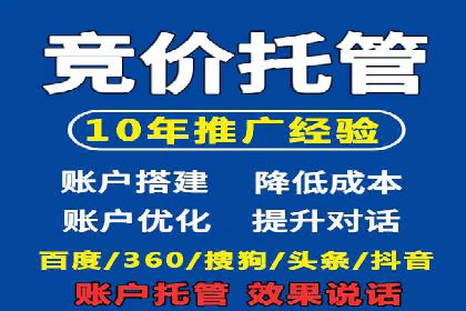 百度竞价运营全流程：从策划到执行的详细步骤