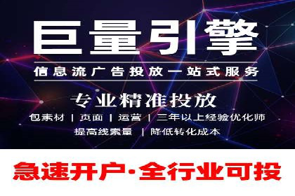 微信信息流跨界合作案例分析